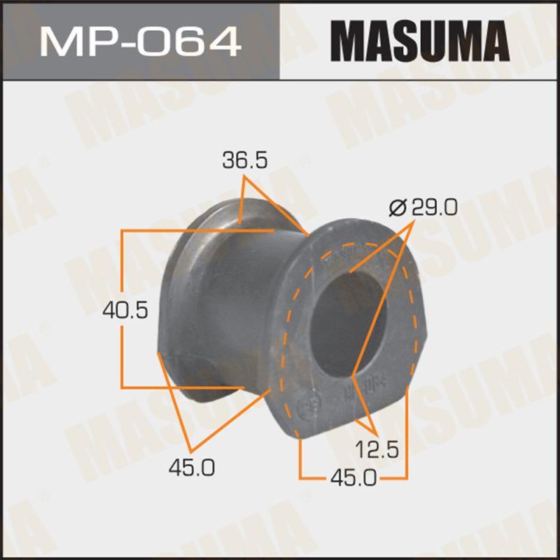 Втулка стабилизатора MASUMA MP064