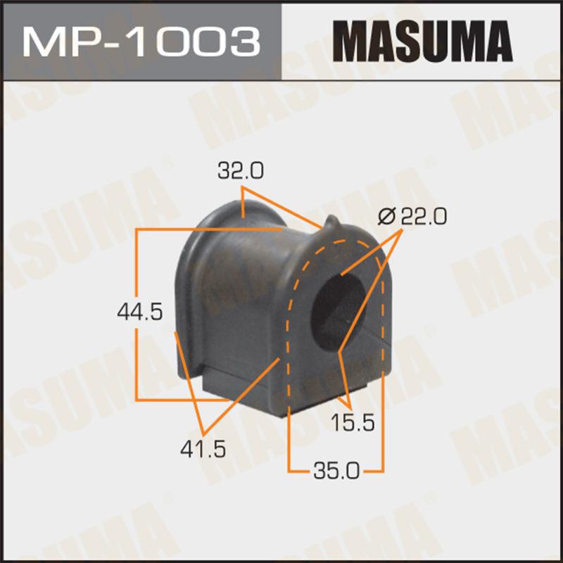 Втулка стабілізатора MASUMA MP1003