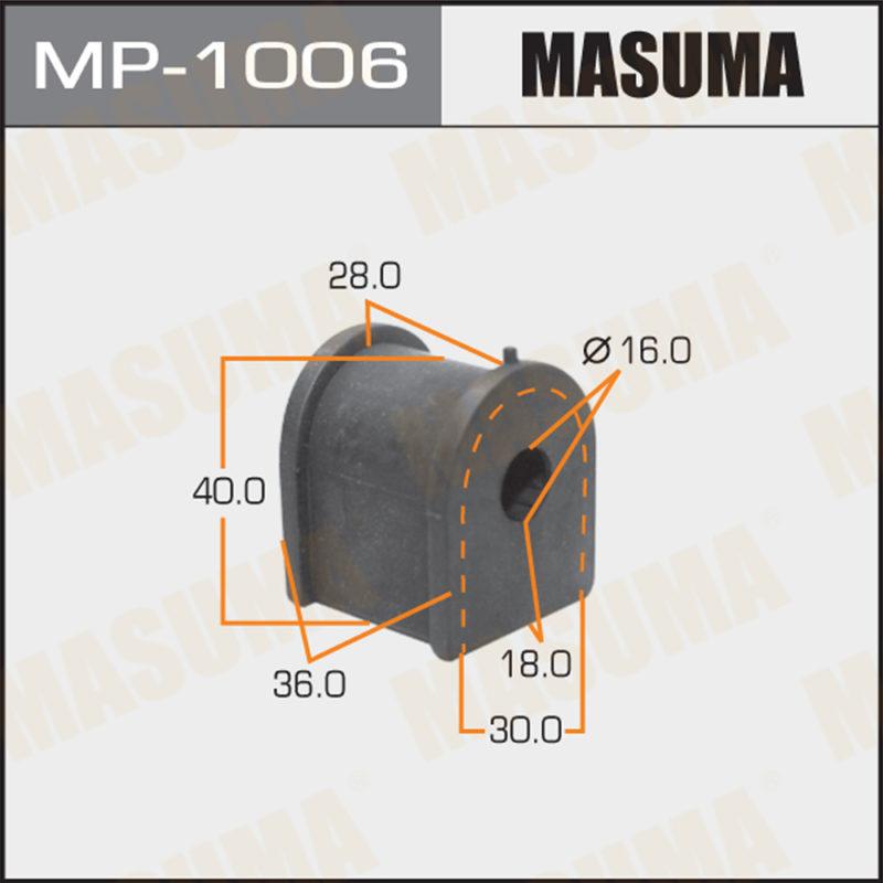 Втулка стабилизатора MASUMA MP1006