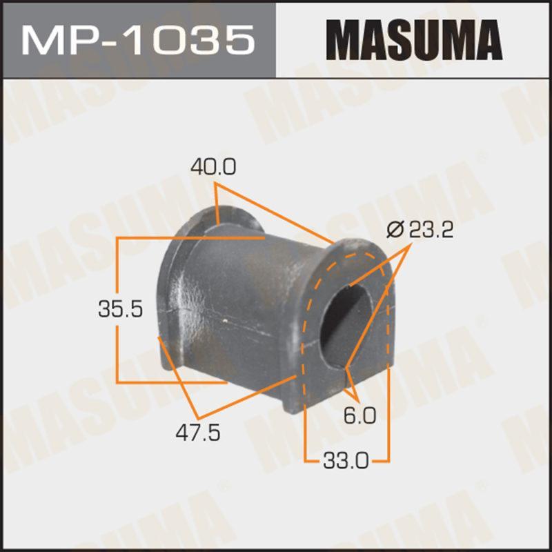 Втулка стабілізатора MASUMA MP1035