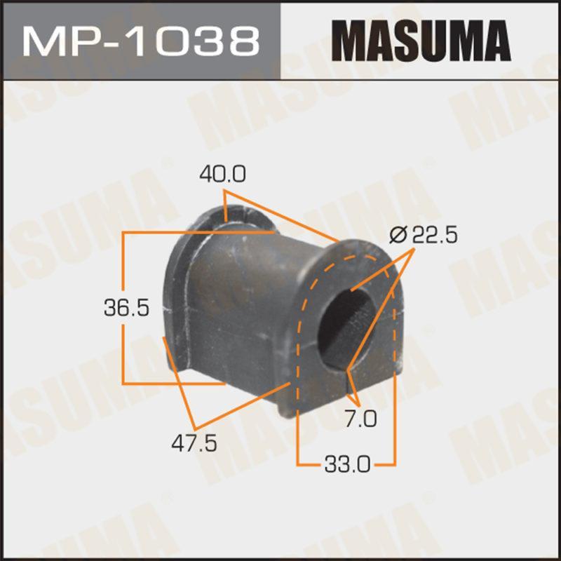 Втулка стабилизатора MASUMA MP1038