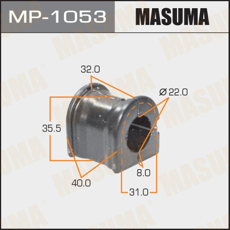 Втулка стабілізатора MASUMA MP1053