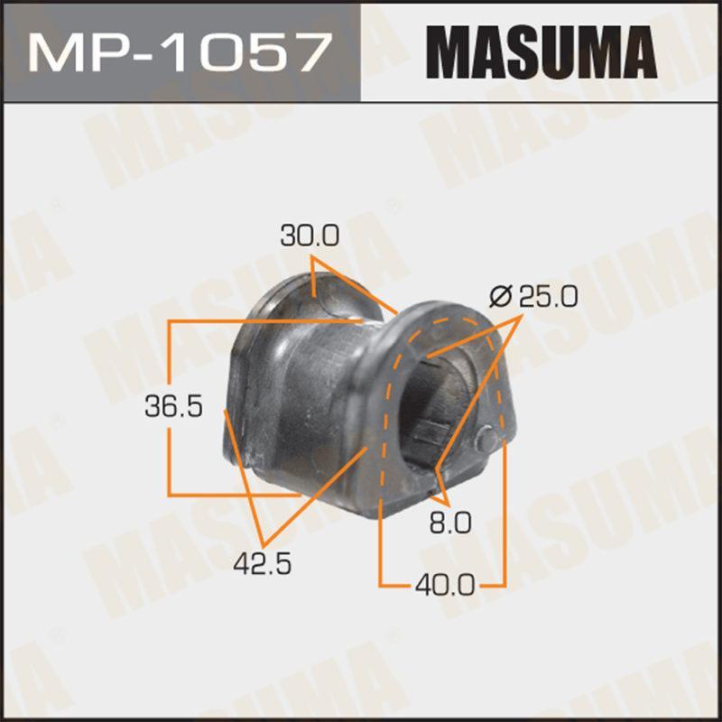 Втулка стабілізатора MASUMA MP1057