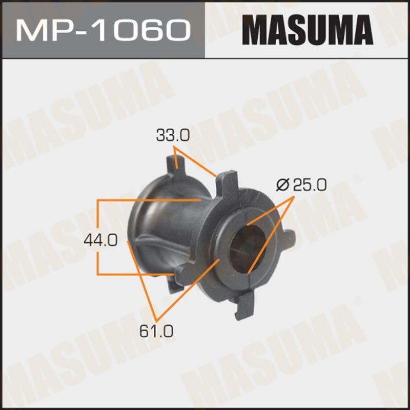 Втулка стабілізатора MASUMA MP1060