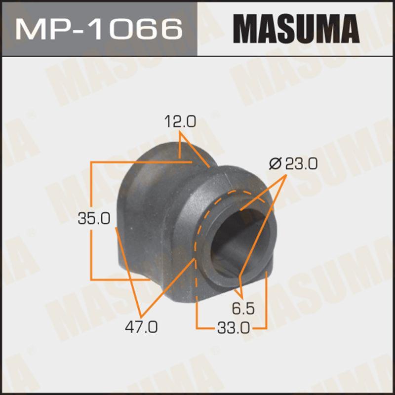 Втулка стабілізатора MASUMA MP1066