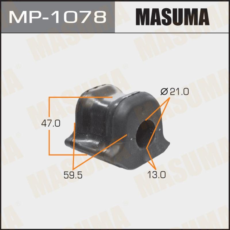 Втулка стабілізатора MASUMA MP1078