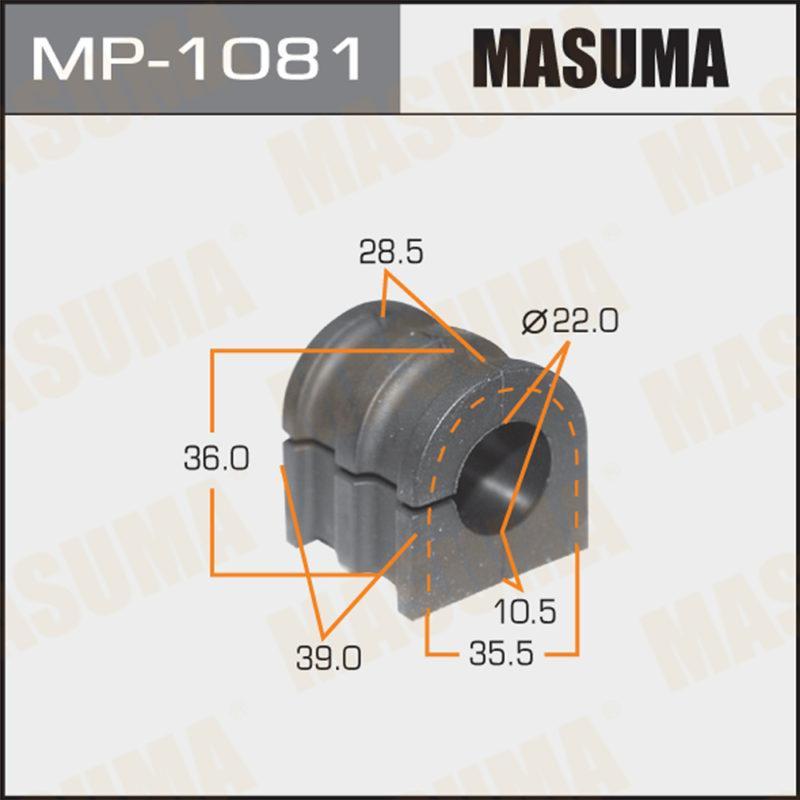 Втулка стабілізатора MASUMA MP1081