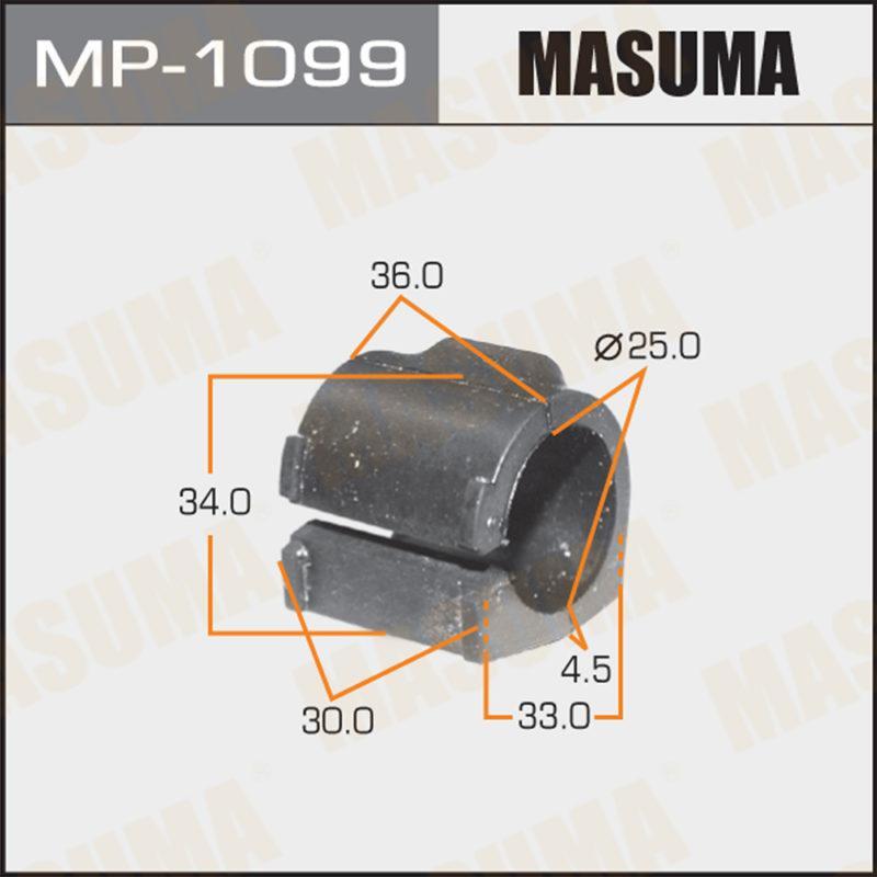 Втулка стабілізатора MASUMA MP1099