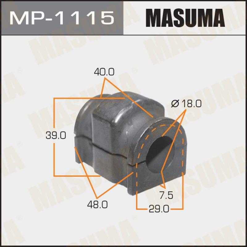 Втулка стабілізатора MASUMA MP1115