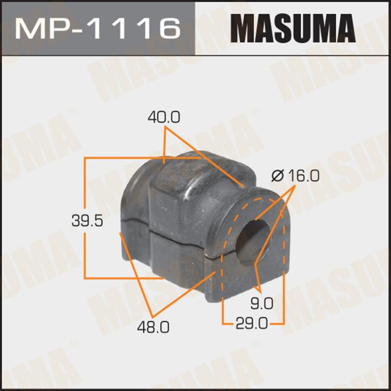 Втулка стабилизатора MASUMA MP1116