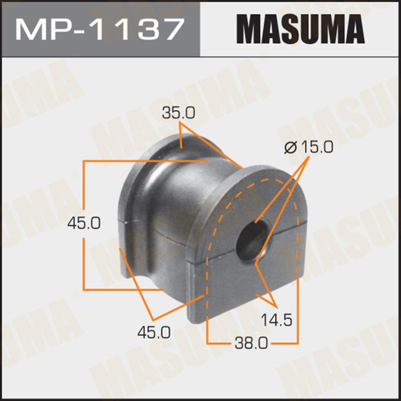 Втулка стабілізатора MASUMA MP1137