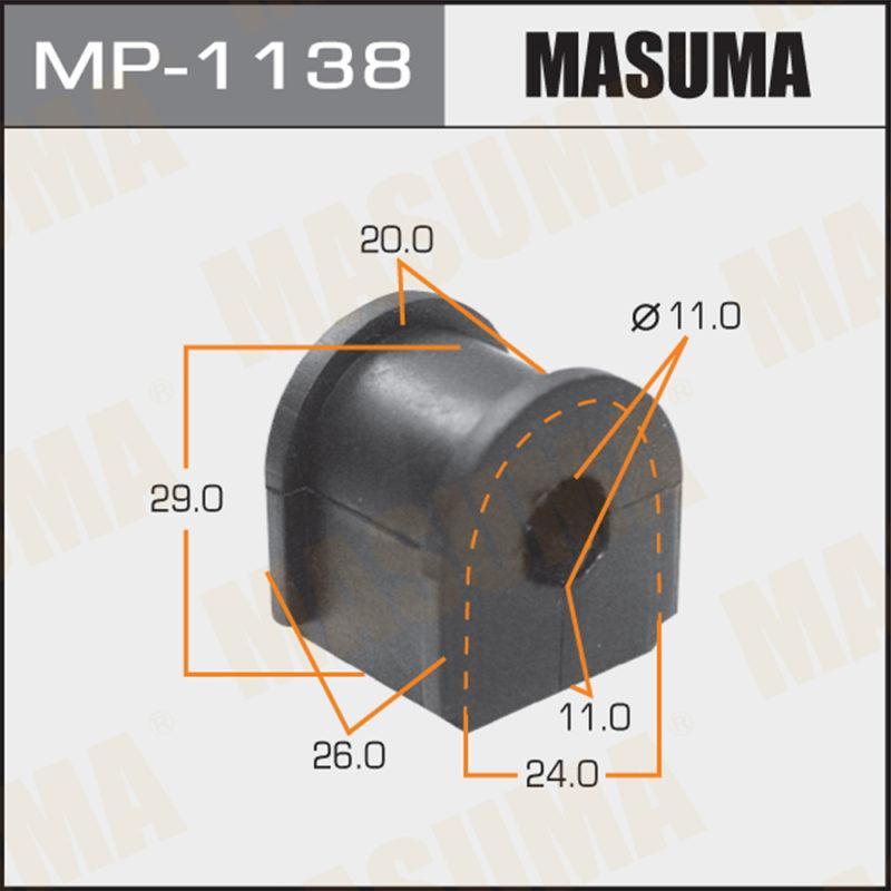 Втулка стабілізатора MASUMA MP1138