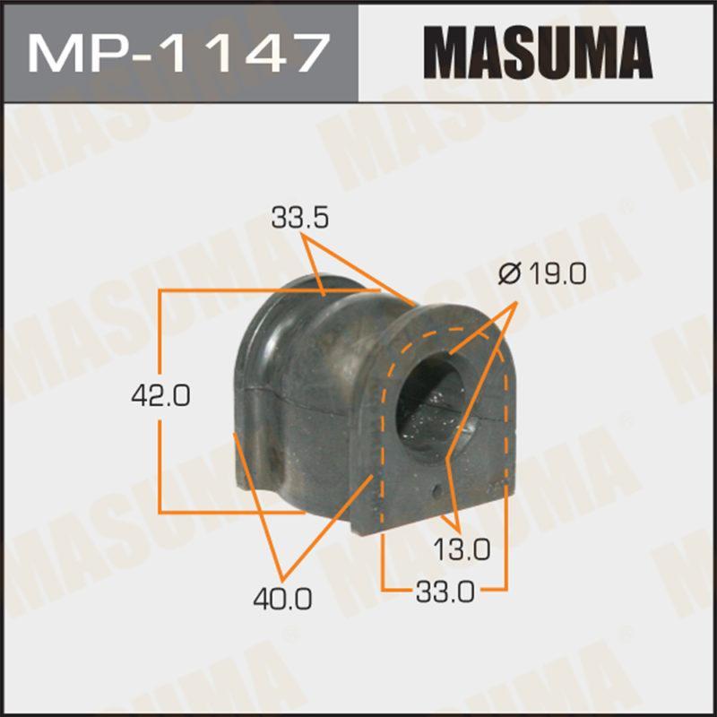 Втулка стабилизатора MASUMA MP1147