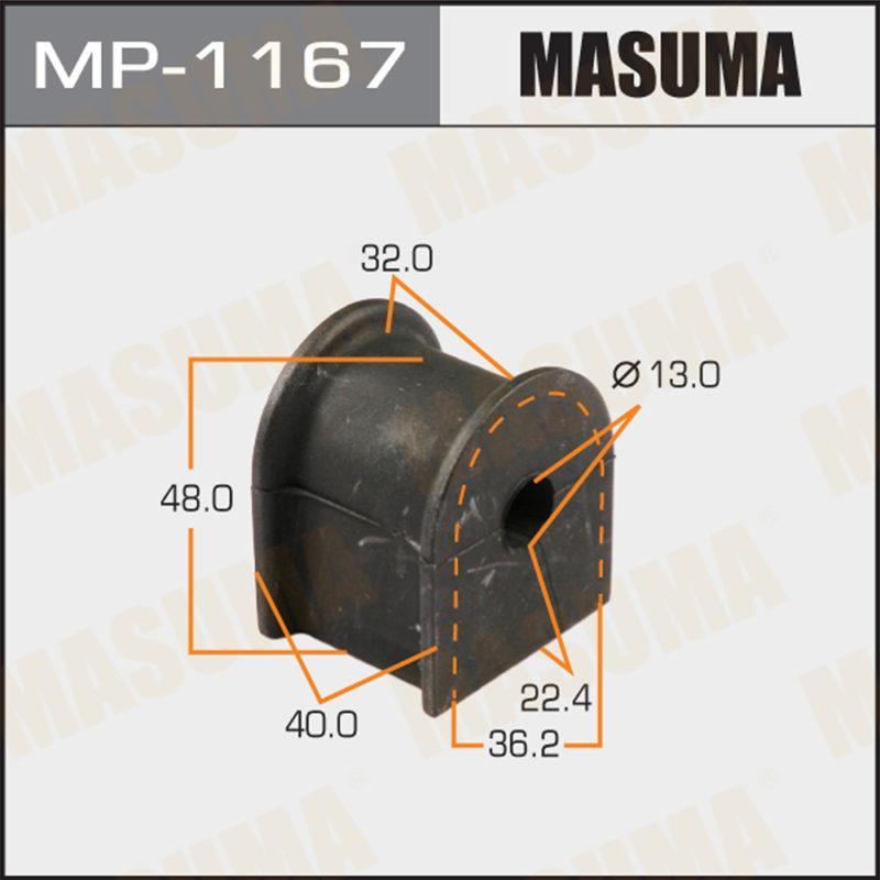Втулка стабілізатора MASUMA MP1167