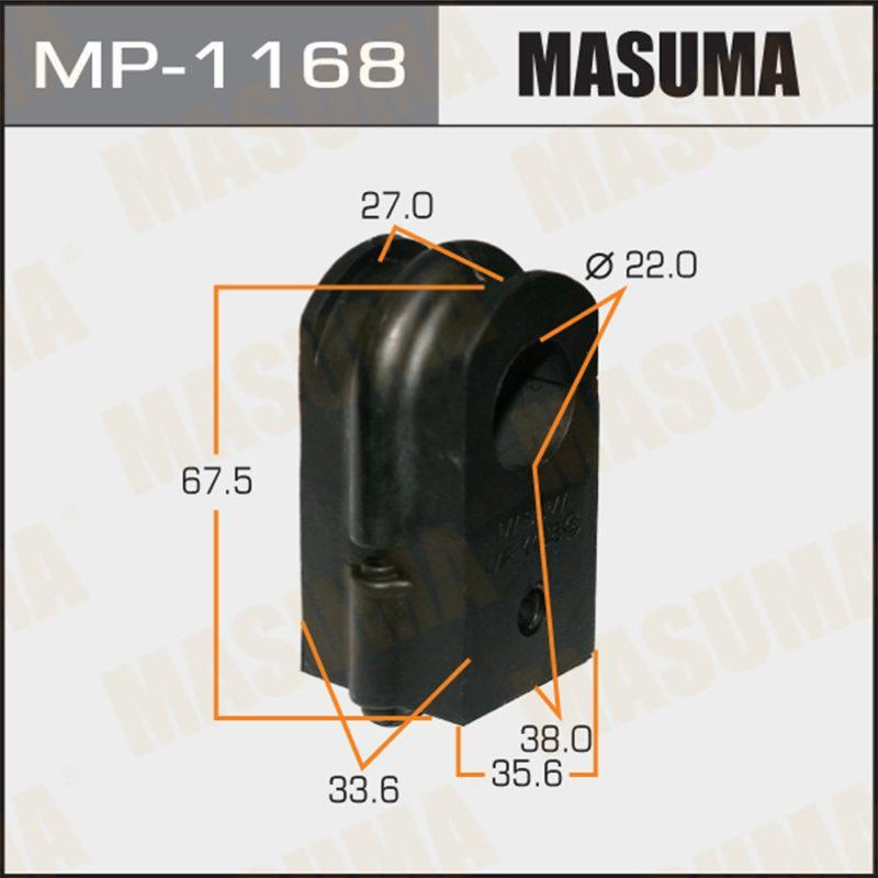 Втулка стабілізатора MASUMA MP1168