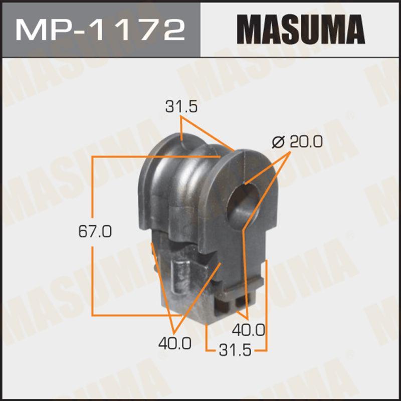 Втулка стабілізатора MASUMA MP1172