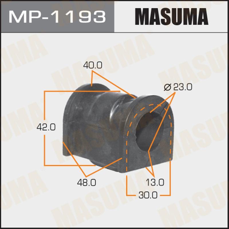 Втулка стабилизатора MASUMA MP1193