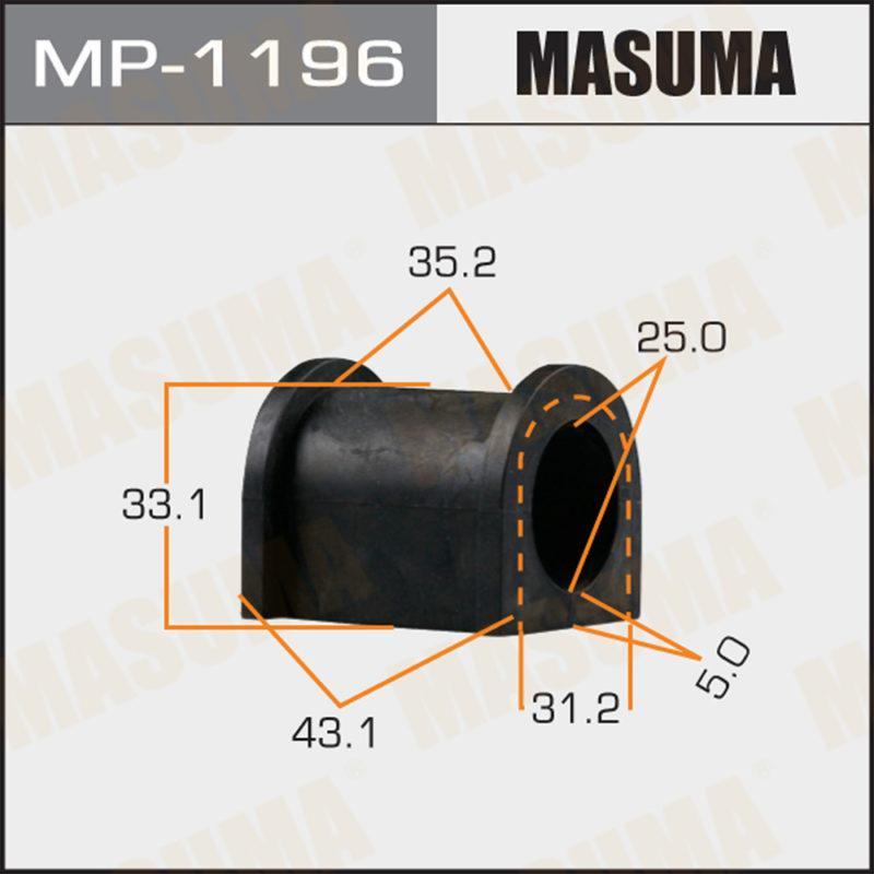 Втулка стабилизатора MASUMA MP1196