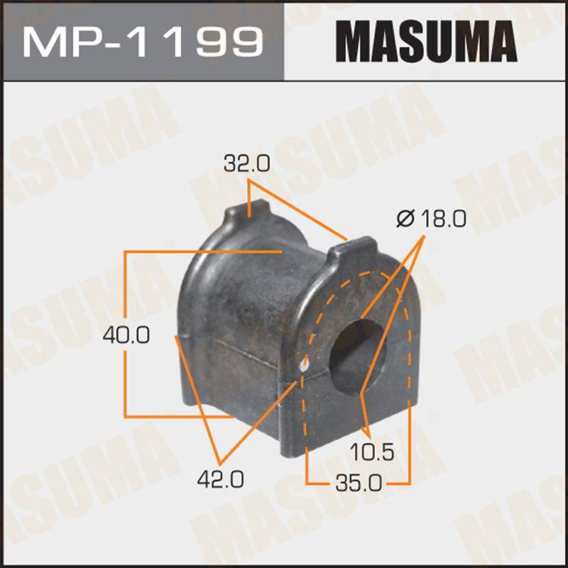 Втулка стабілізатора MASUMA MP1199