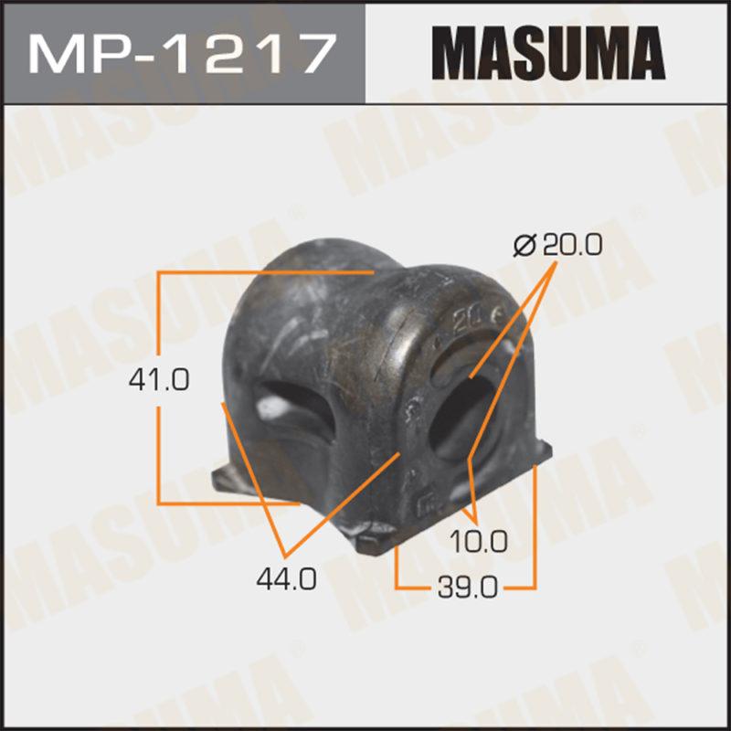 Втулка стабілізатора MASUMA MP1217