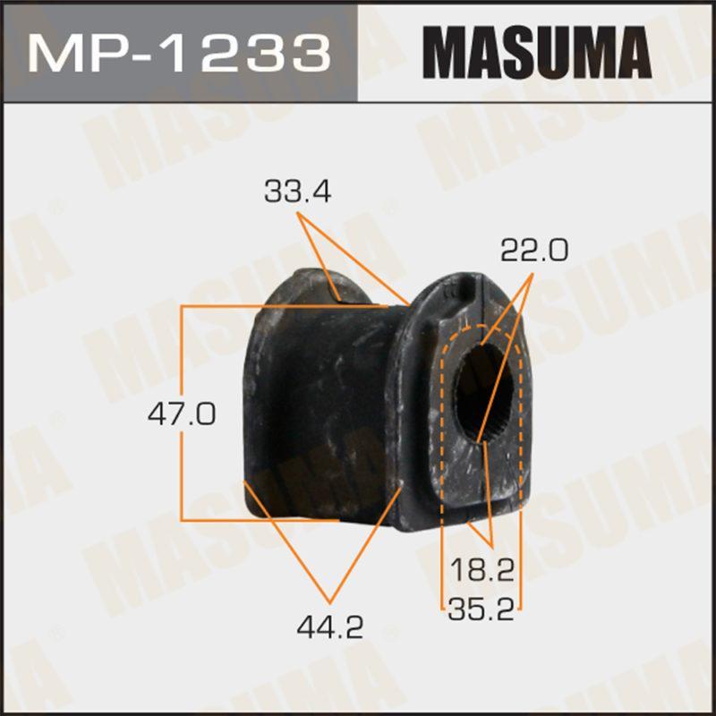 Втулка стабілізатора MASUMA MP1233