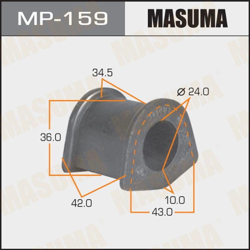 Втулка стабілізатора MASUMA MP159