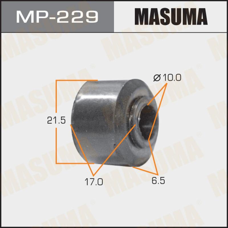 Втулка стабілізатора MASUMA MP229