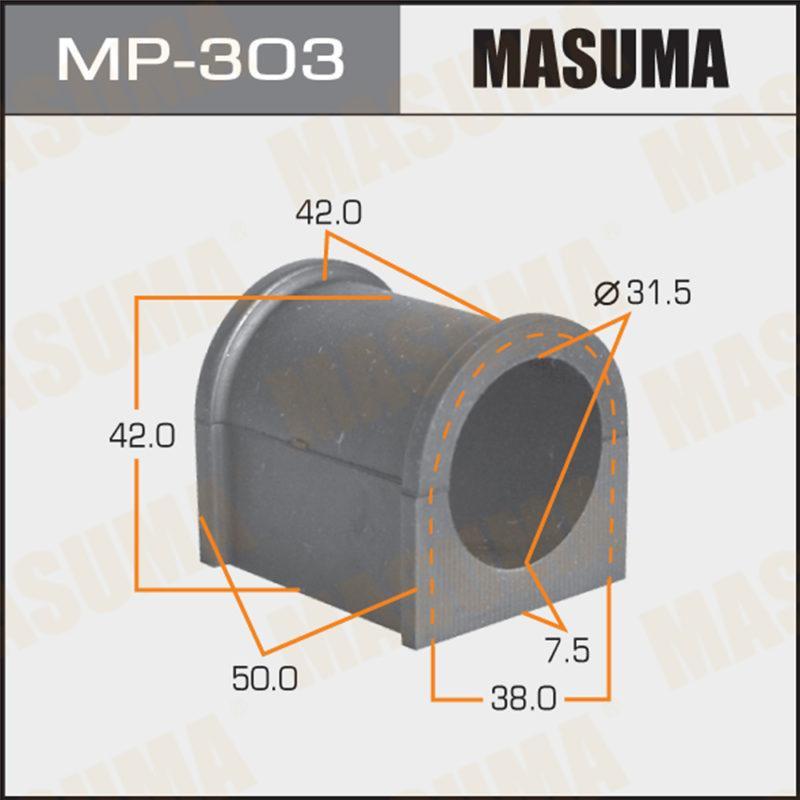 Втулка стабилизатора MASUMA MP303