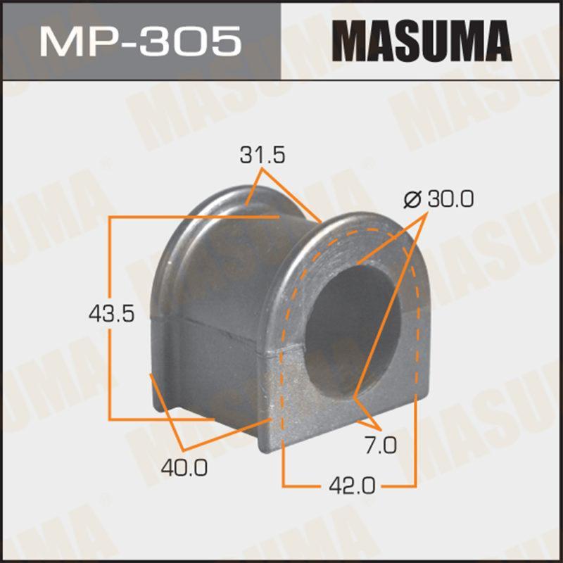 Втулка стабілізатора MASUMA MP305