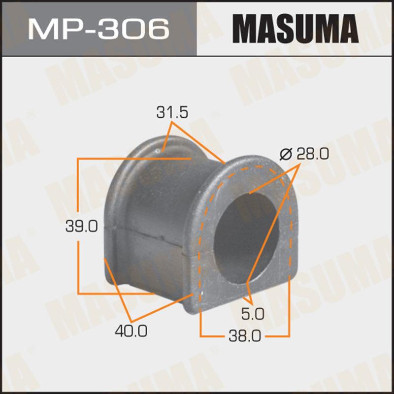 Втулка стабилизатора MASUMA MP306