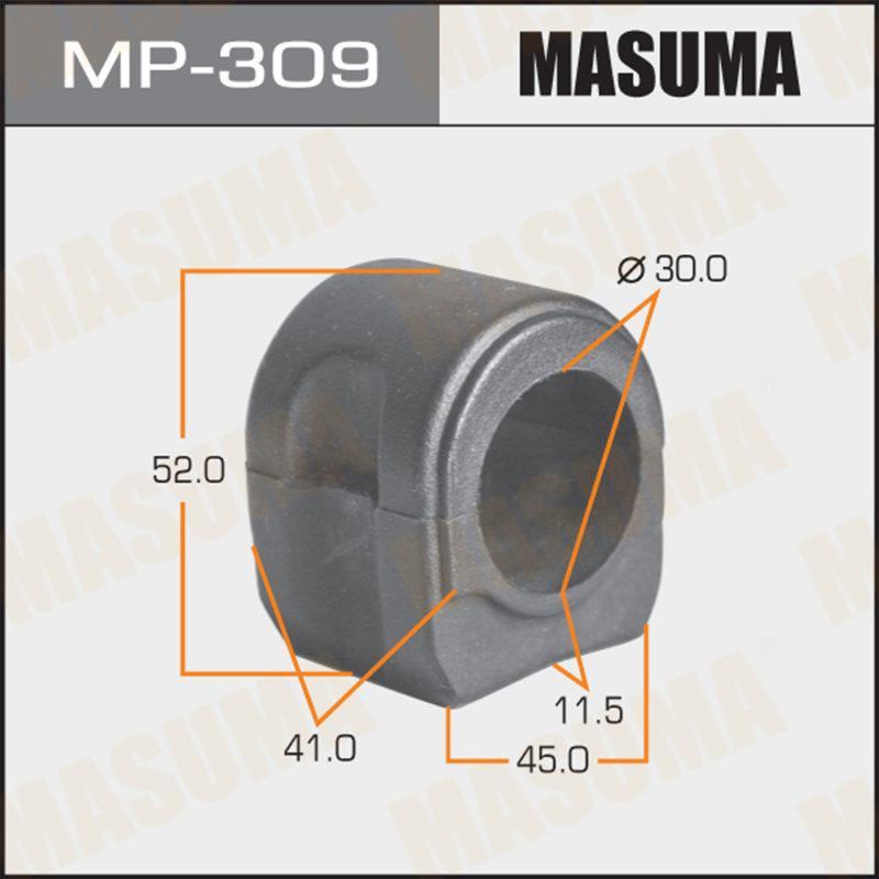 Втулка стабилизатора MASUMA MP309