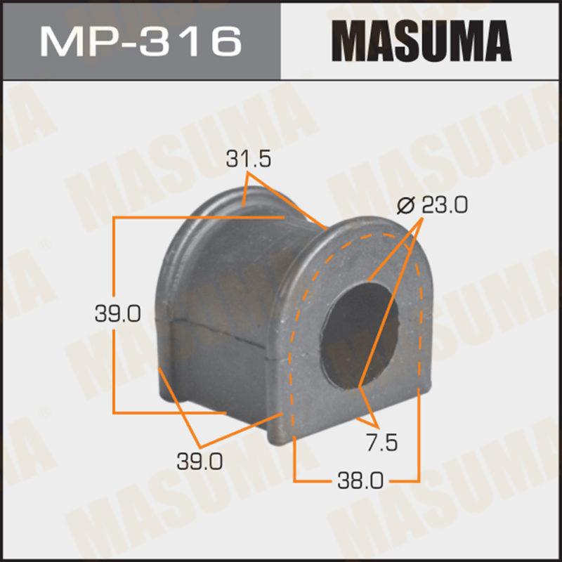 Втулка стабилизатора MASUMA MP316