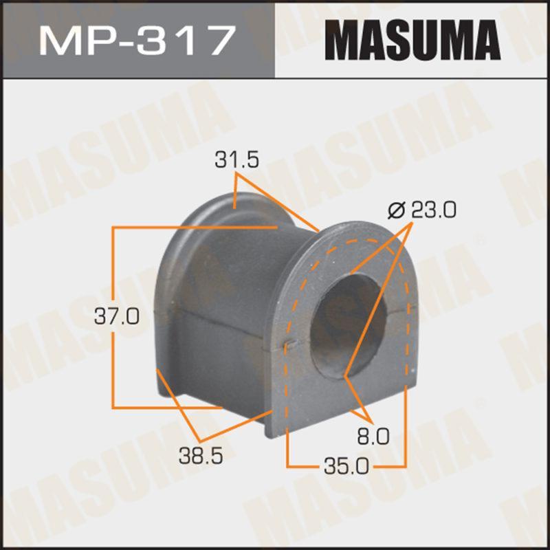Втулка стабилизатора MASUMA MP317