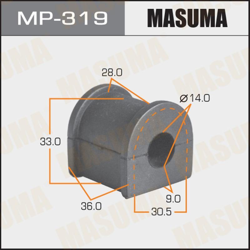 Втулка стабілізатора MASUMA MP319