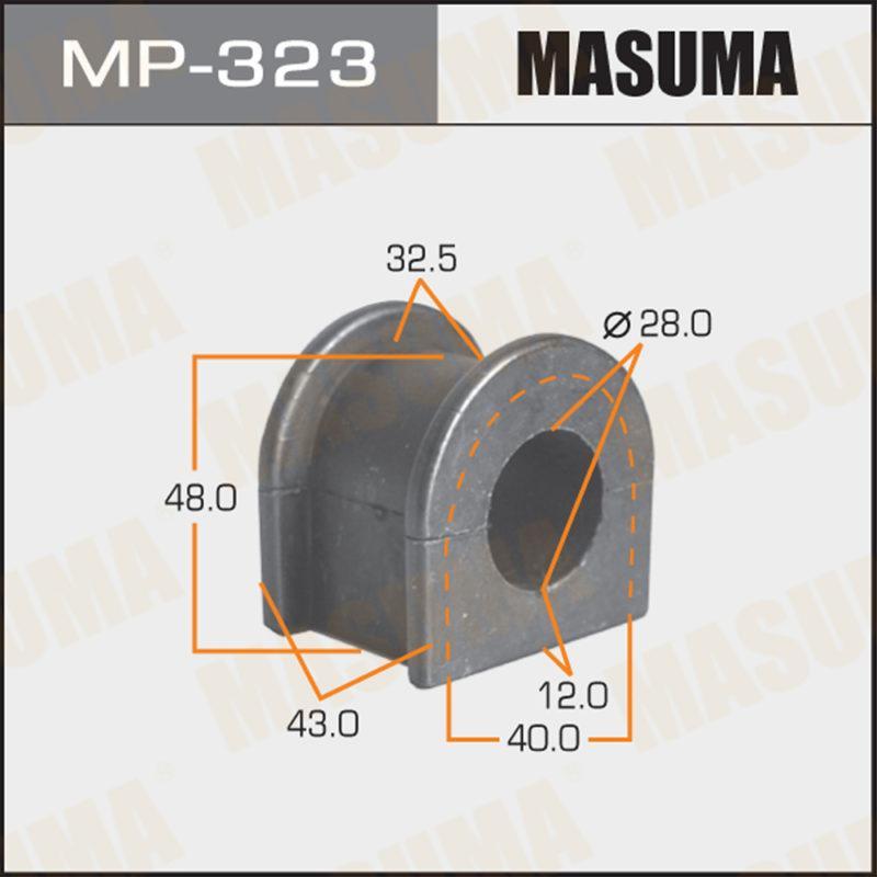 Втулка стабілізатора MASUMA MP323
