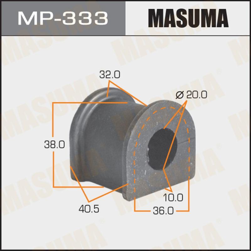 Втулка стабилизатора MASUMA MP333
