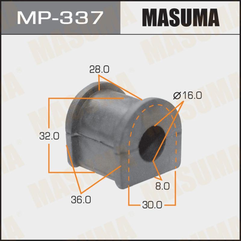 Втулка стабілізатора MASUMA MP337