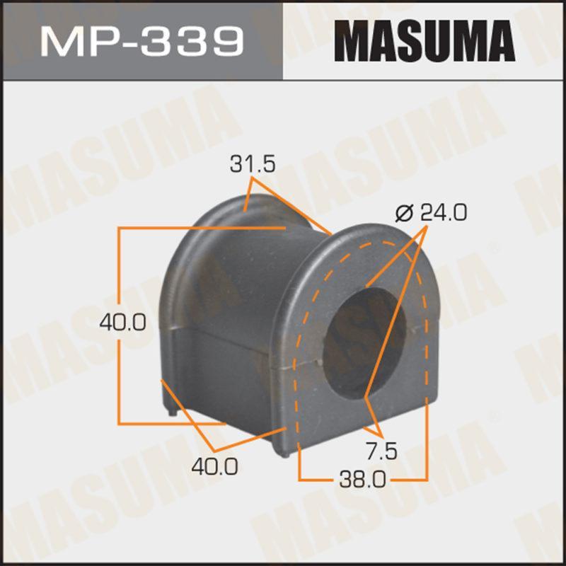 Втулка стабілізатора MASUMA MP339