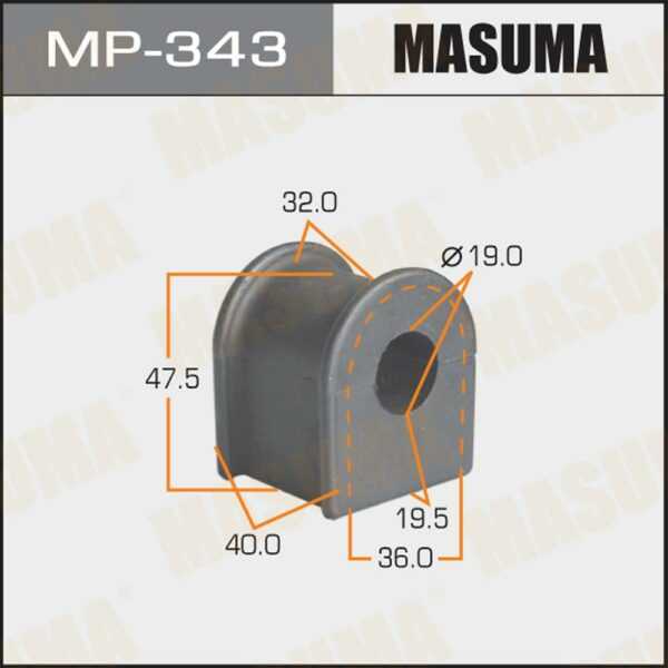 Втулка стабілізатора MASUMA MP343