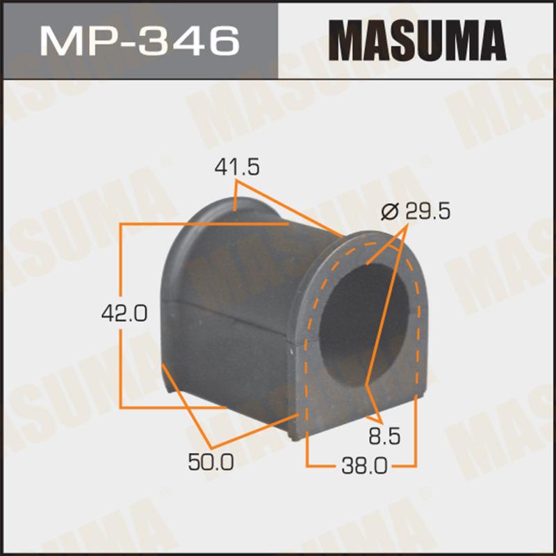Втулка стабілізатора MASUMA MP346