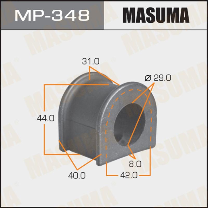 Втулка стабілізатора MASUMA MP348