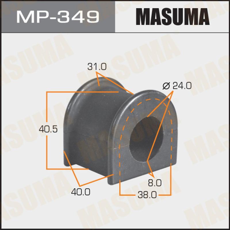 Втулка стабилизатора MASUMA MP349