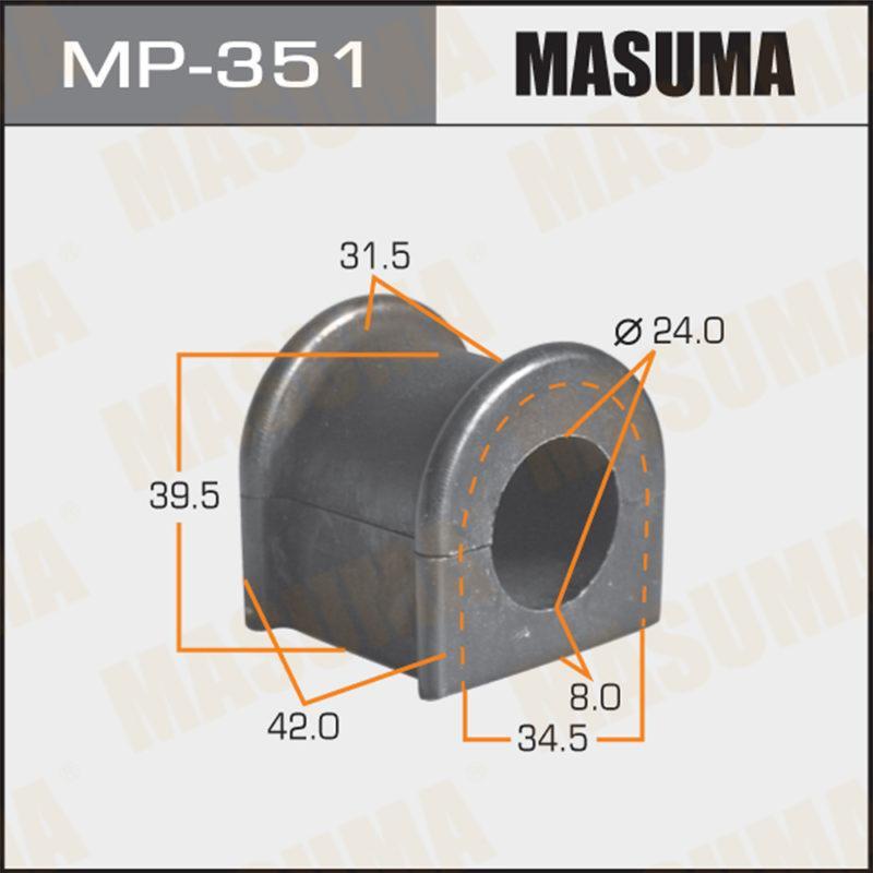 Втулка стабілізатора MASUMA MP351