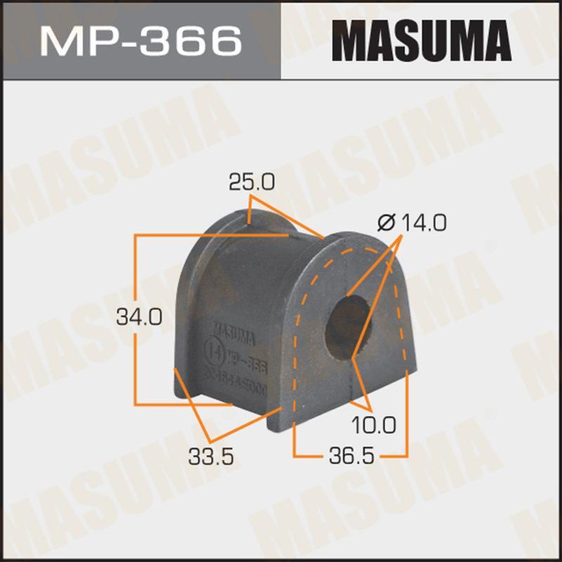 Втулка стабілізатора MASUMA MP366