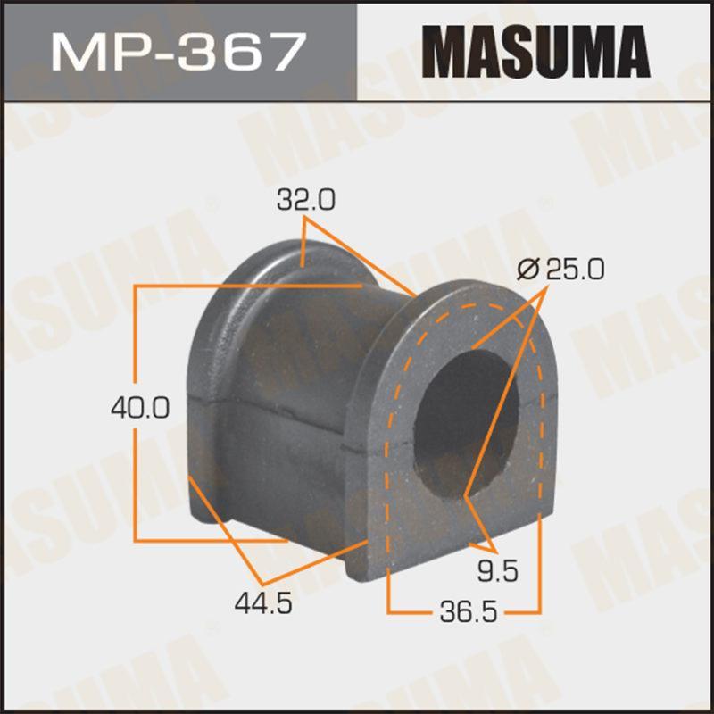 Втулка стабилизатора MASUMA MP367