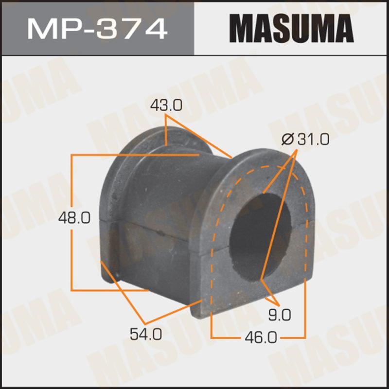 Втулка стабилизатора MASUMA MP374