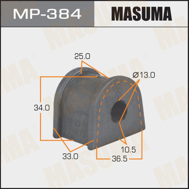 Втулка стабілізатора MASUMA MP384