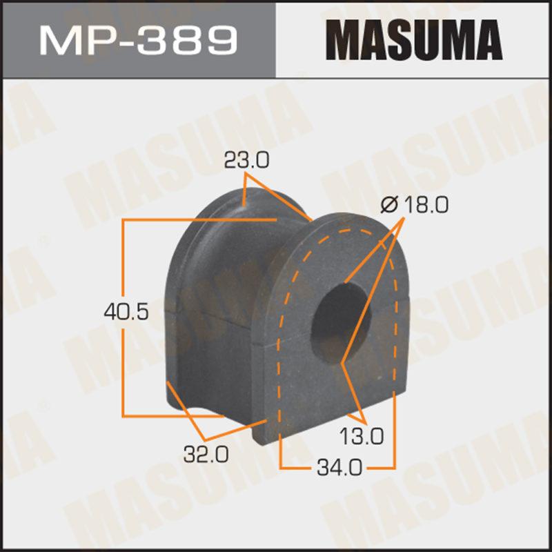 Втулка стабілізатора MASUMA MP389