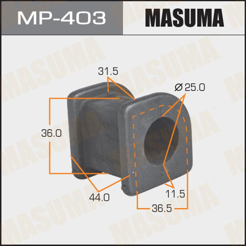 Втулка стабілізатора MASUMA MP403