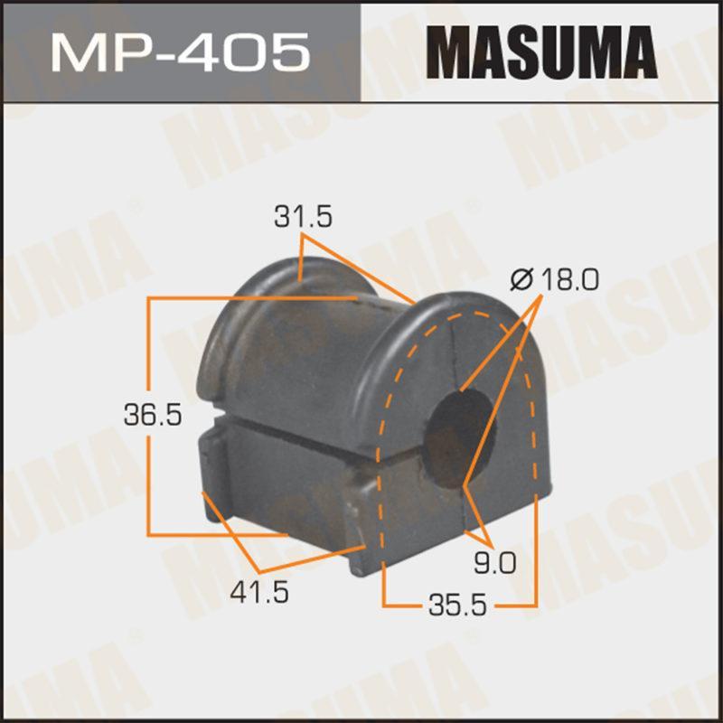 Втулка стабілізатора MASUMA MP405